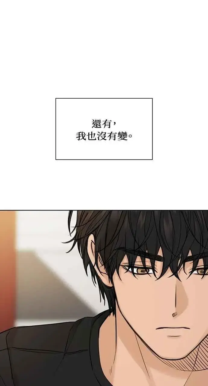 《不过是黎明时分》第37话图9