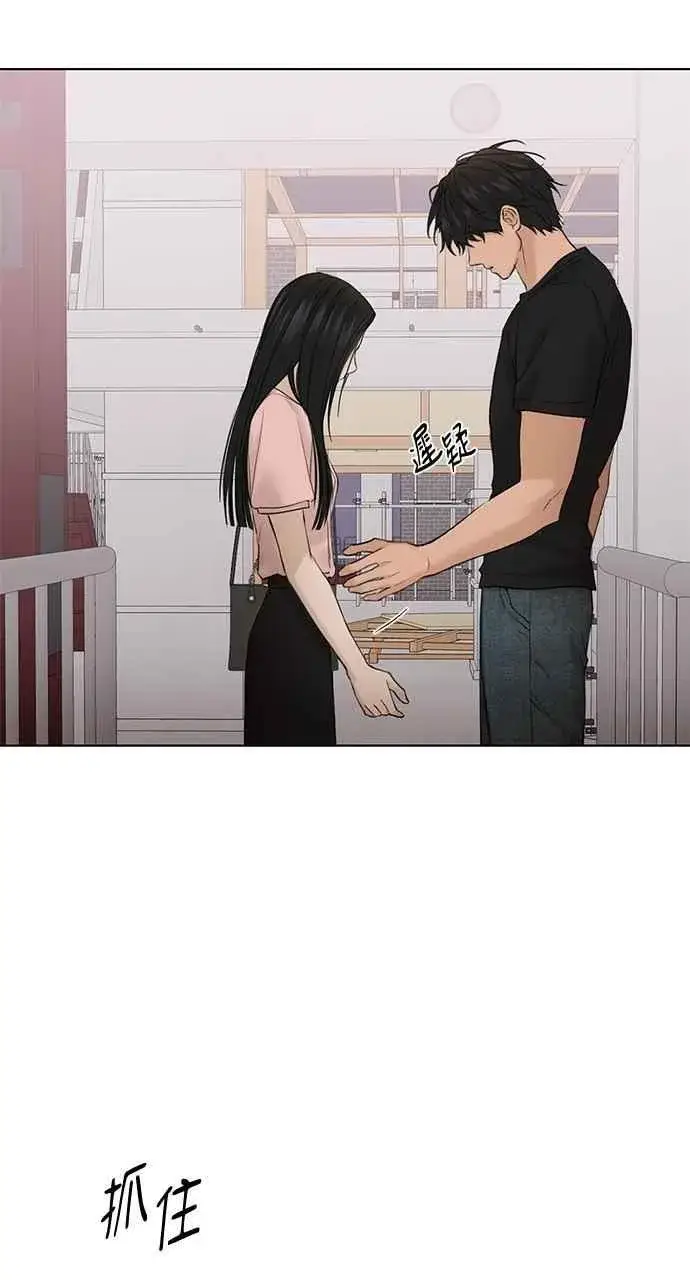 《不过是黎明时分》第38话图27