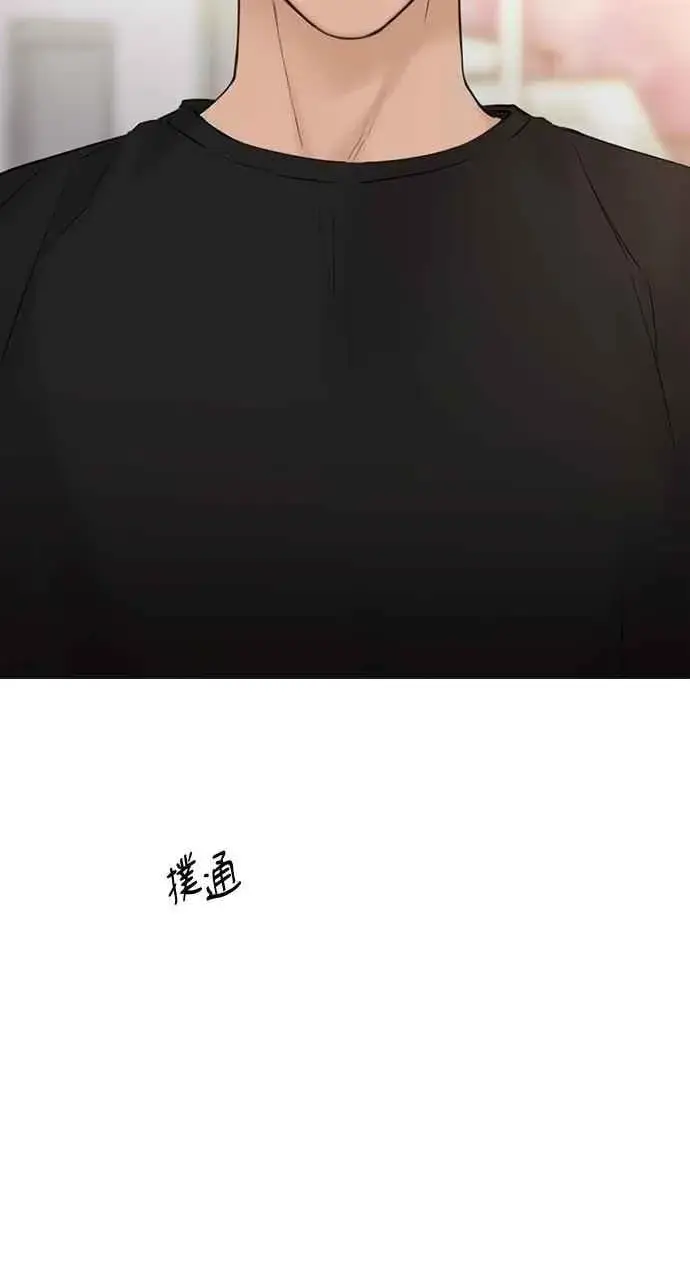 《不过是黎明时分》第38话图32