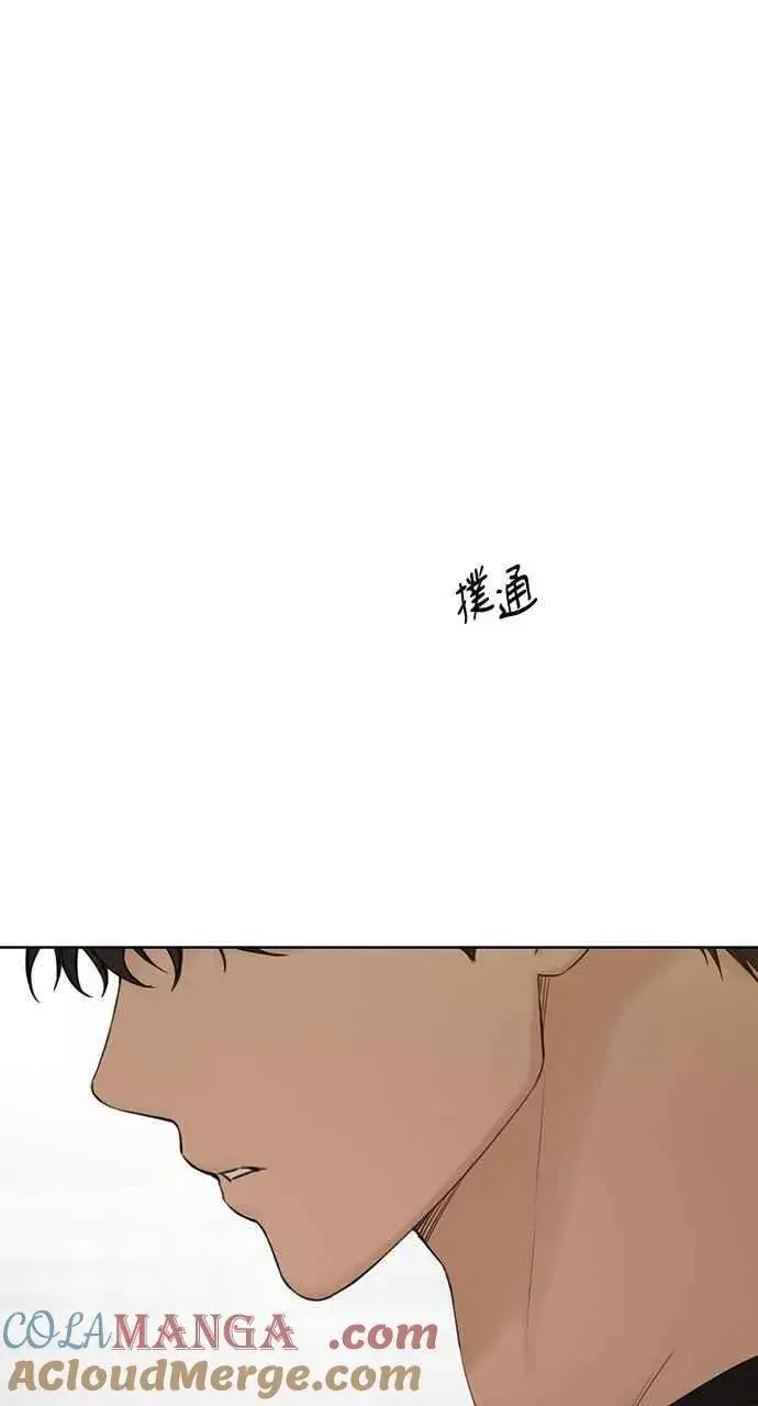 《不过是黎明时分》第38话图34