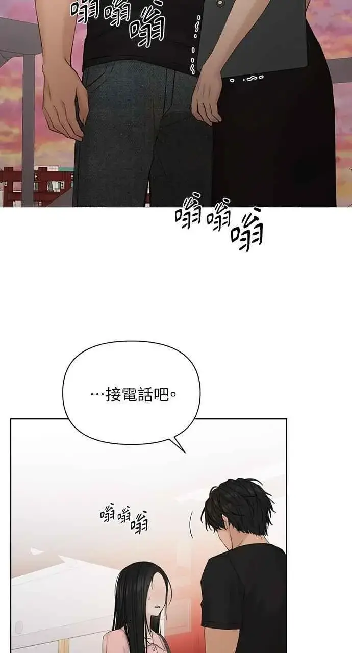 《不过是黎明时分》第38话图36