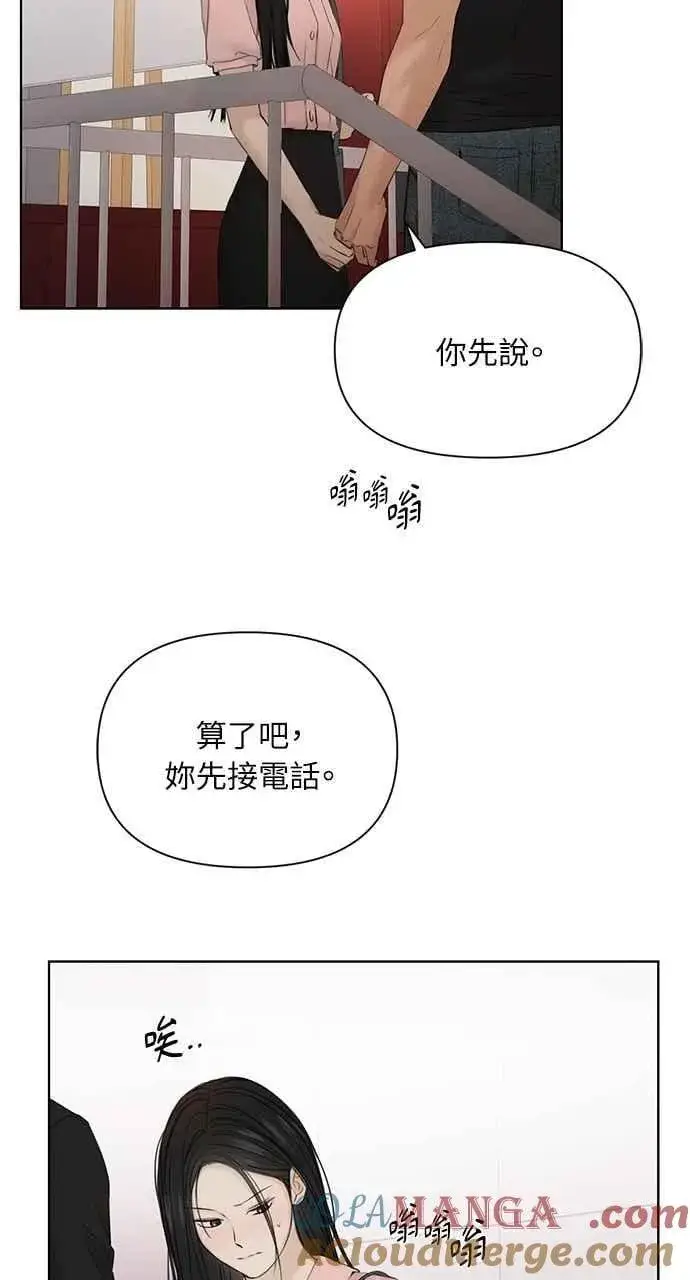 《不过是黎明时分》第38话图37