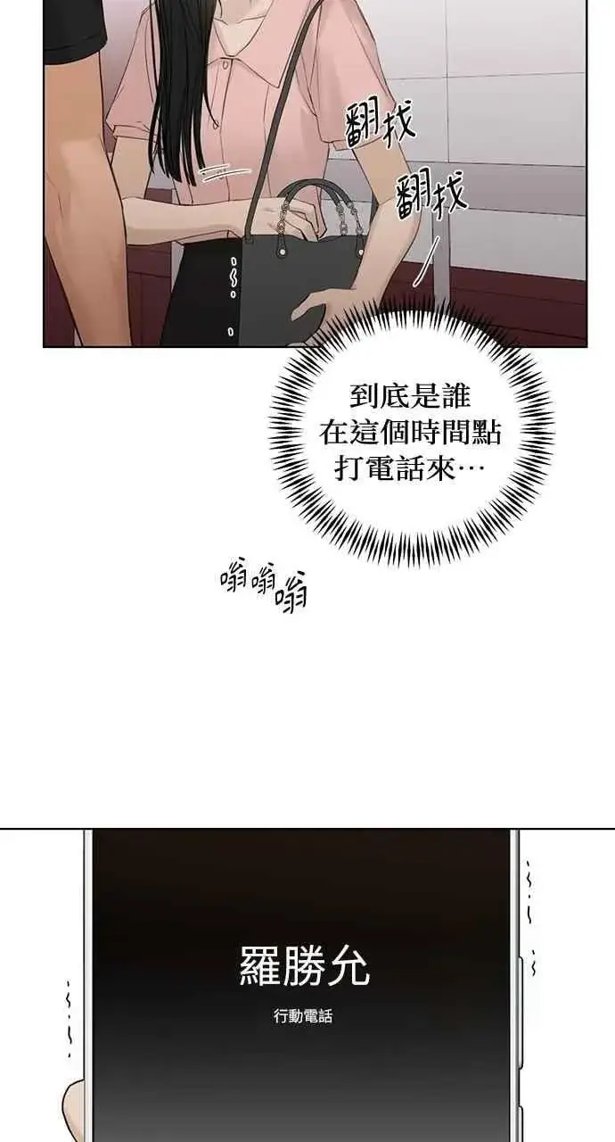 《不过是黎明时分》第38话图38