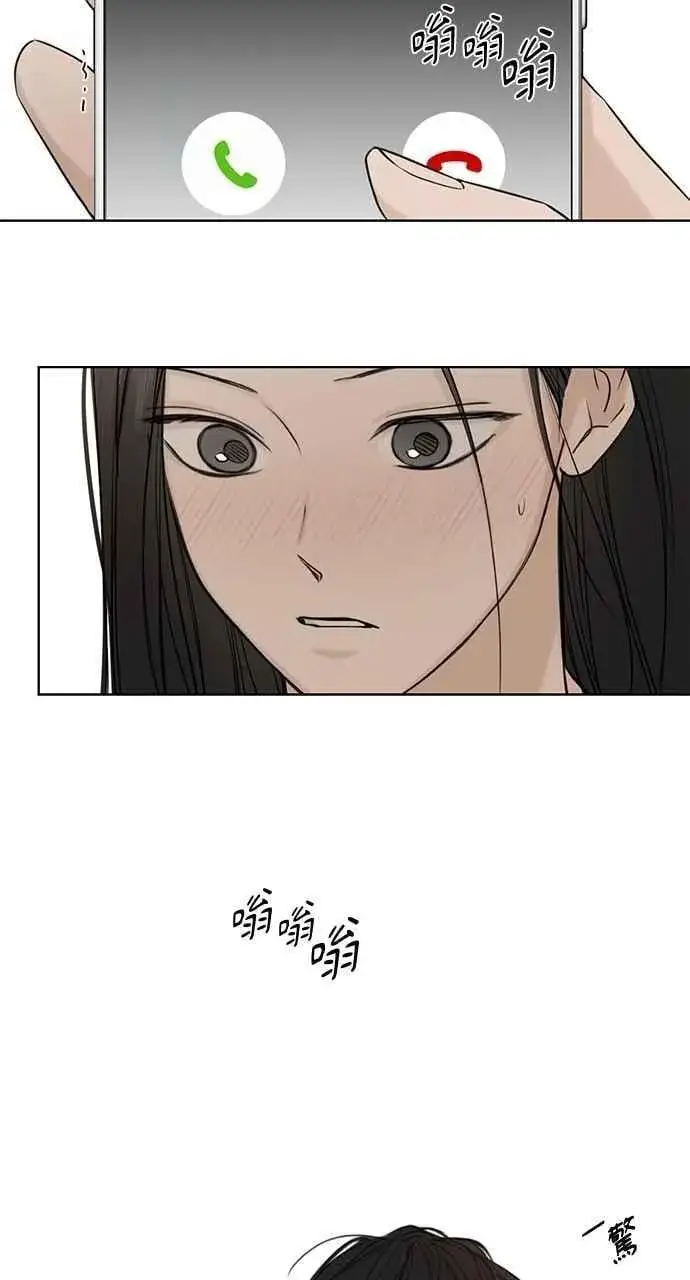 《不过是黎明时分》第38话图39