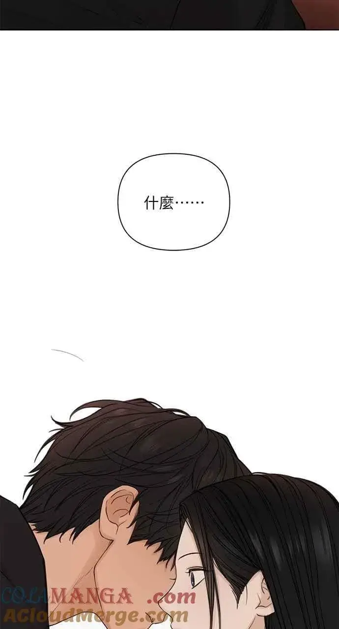 《不过是黎明时分》第38话图4