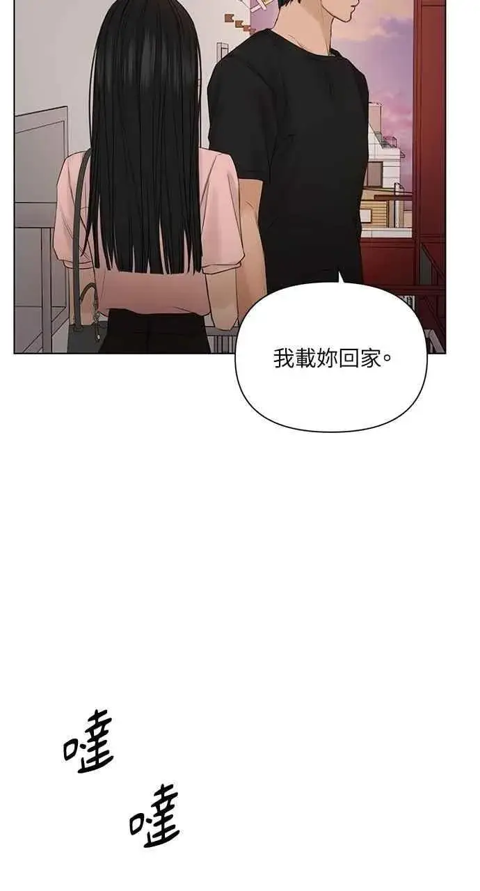 《不过是黎明时分》第38话图44