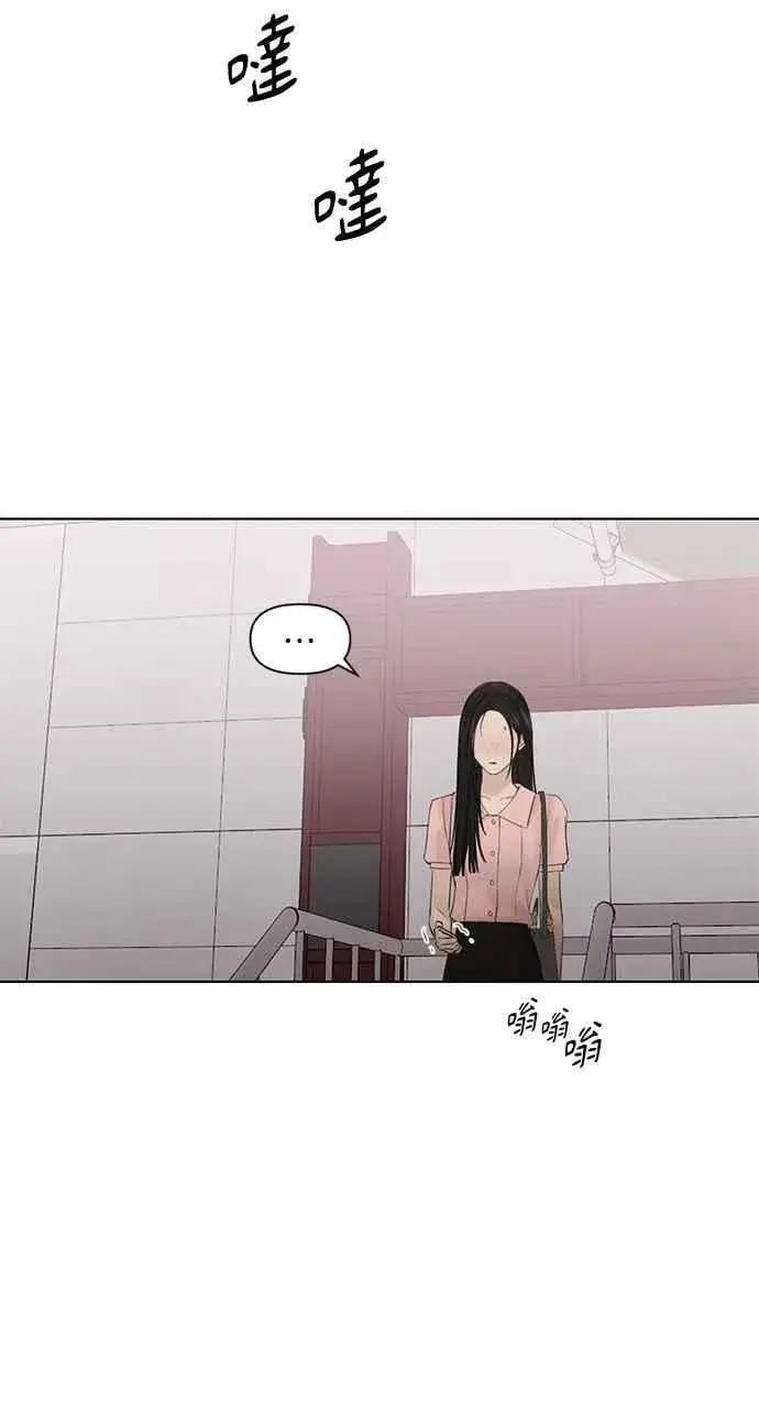 《不过是黎明时分》第38话图45
