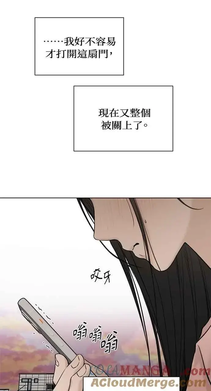 《不过是黎明时分》第38话图46