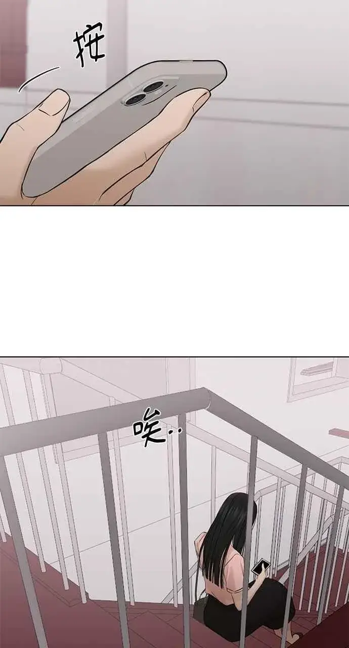 《不过是黎明时分》第38话图57