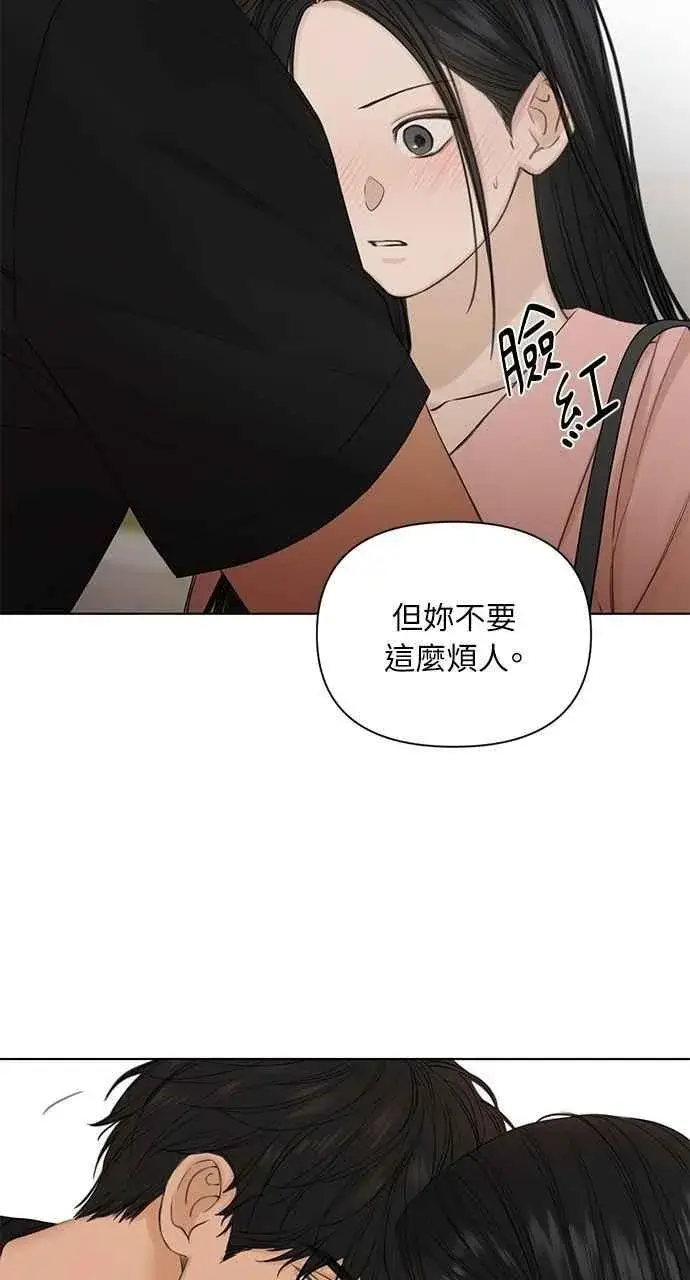 《不过是黎明时分》第38话图8