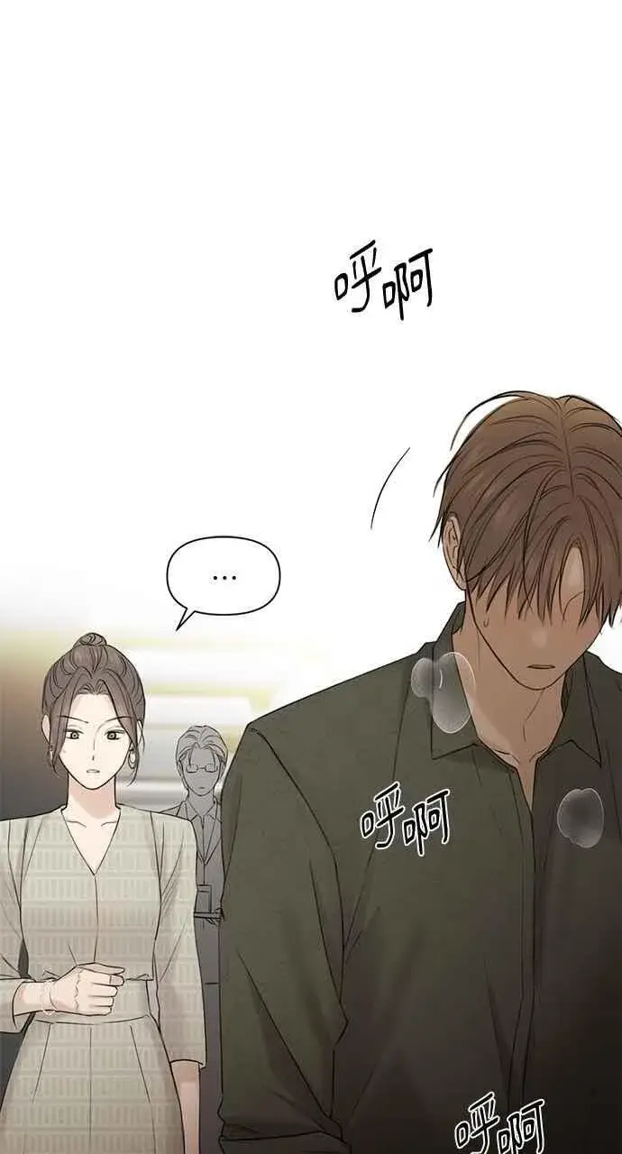《不过是黎明时分》第39话图33
