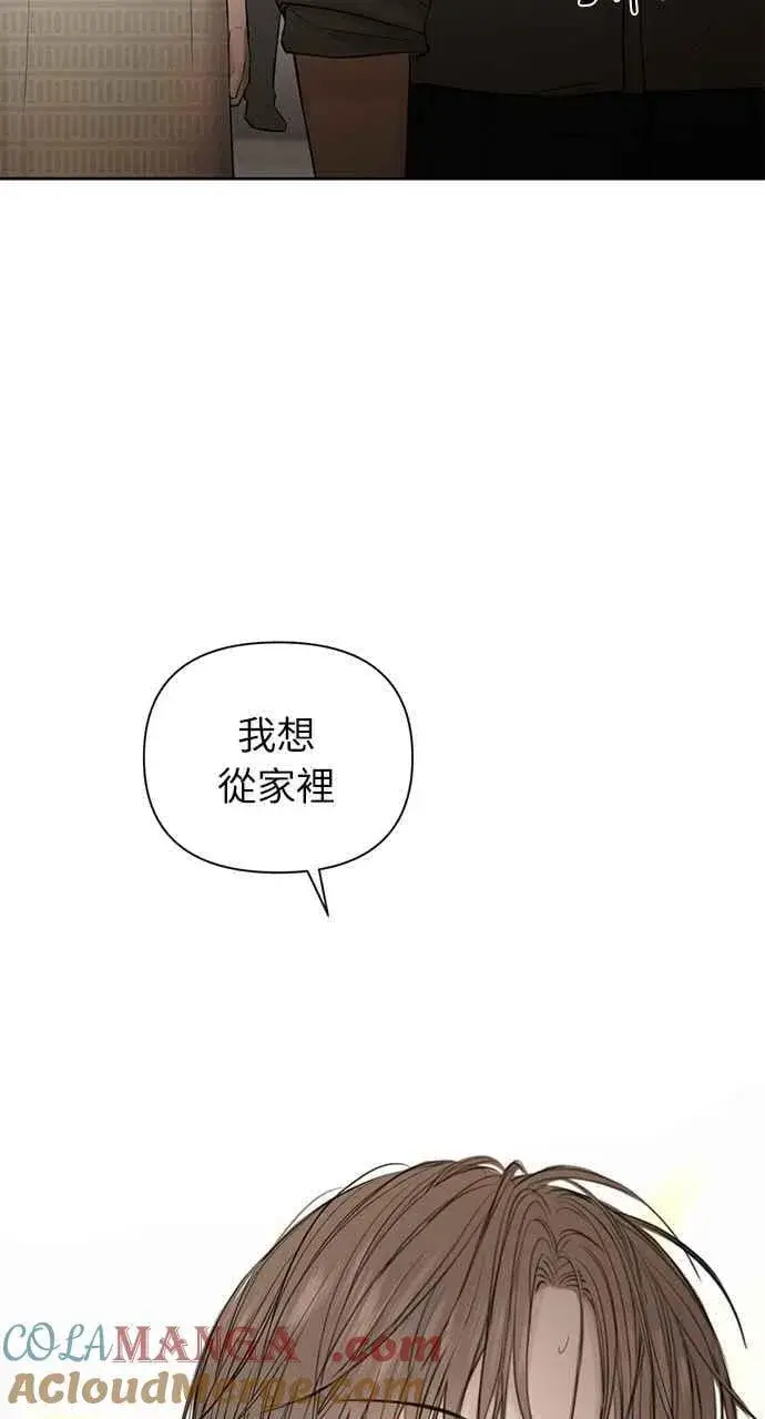 《不过是黎明时分》第39话图34