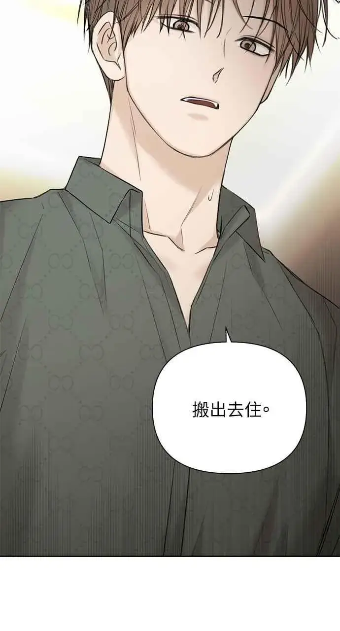 《不过是黎明时分》第39话图35