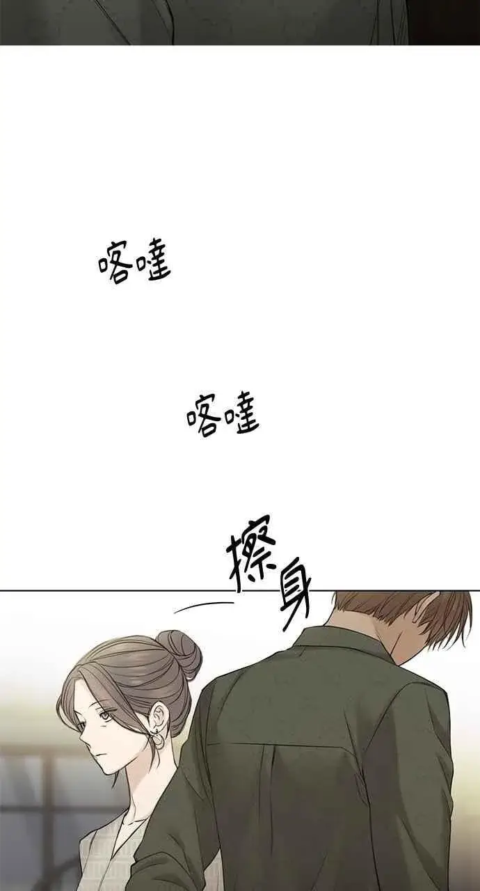 《不过是黎明时分》第39话图39