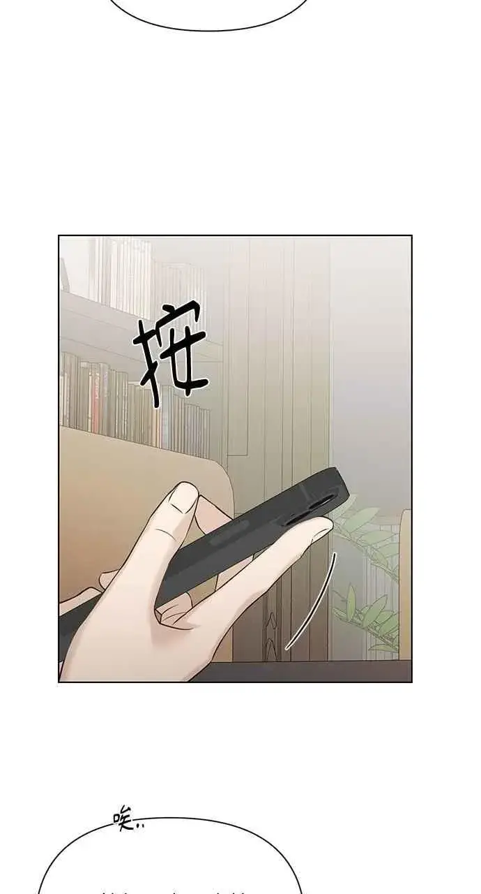 《不过是黎明时分》第39话图5