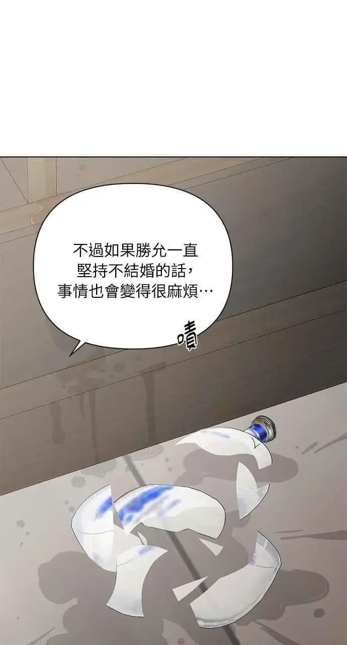 《不过是黎明时分》第39话图51