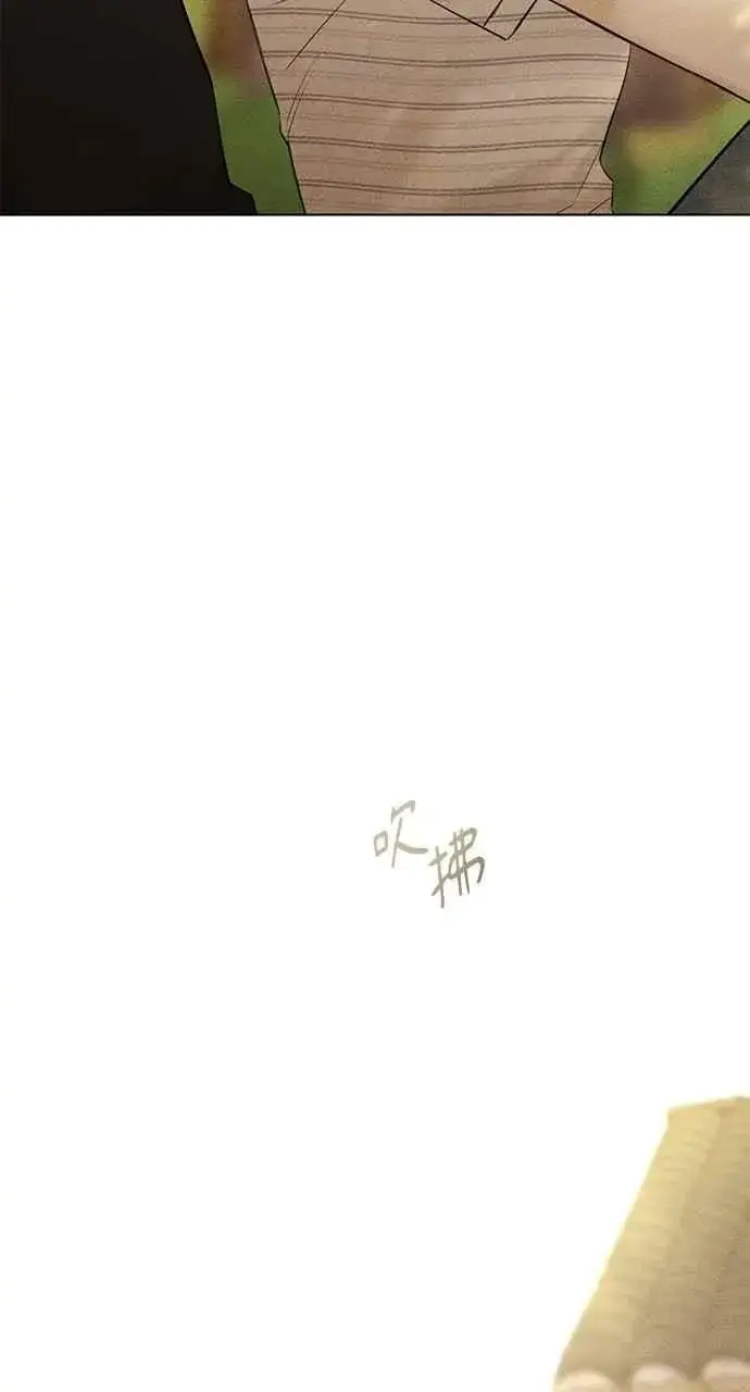 《不过是黎明时分》第39话图56