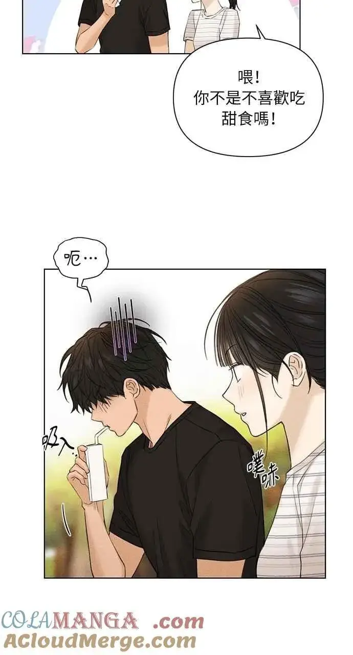 《不过是黎明时分》第39话图64