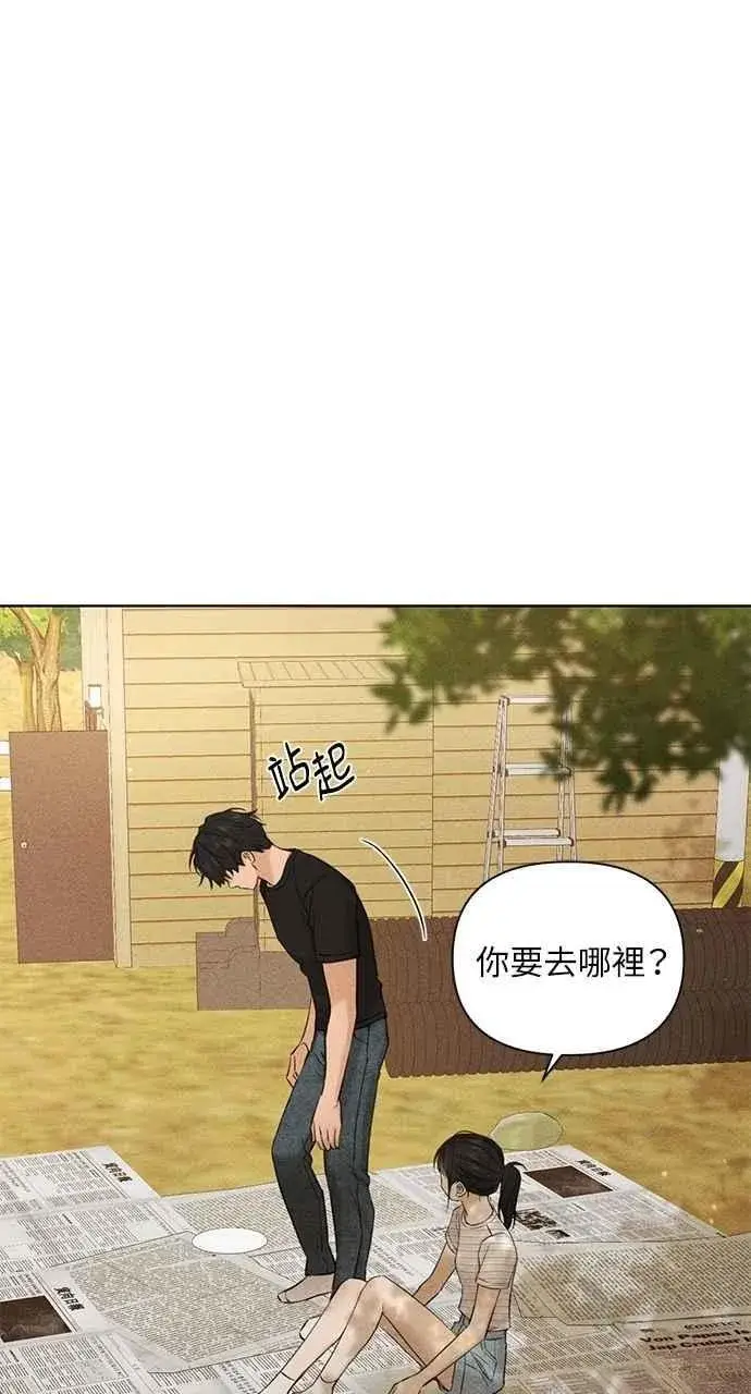 《不过是黎明时分》第39话图65