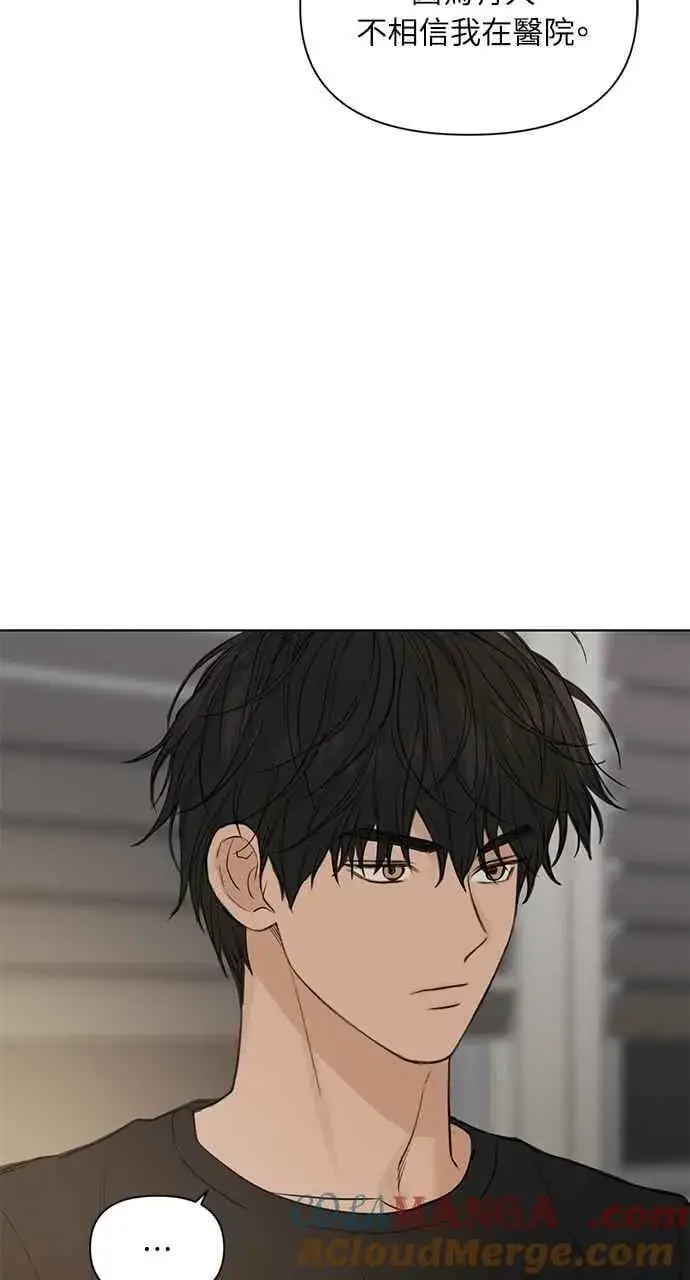 《不过是黎明时分》第39话图91