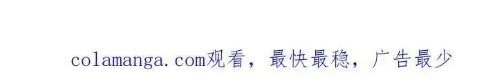 《不过是黎明时分》第39话图94