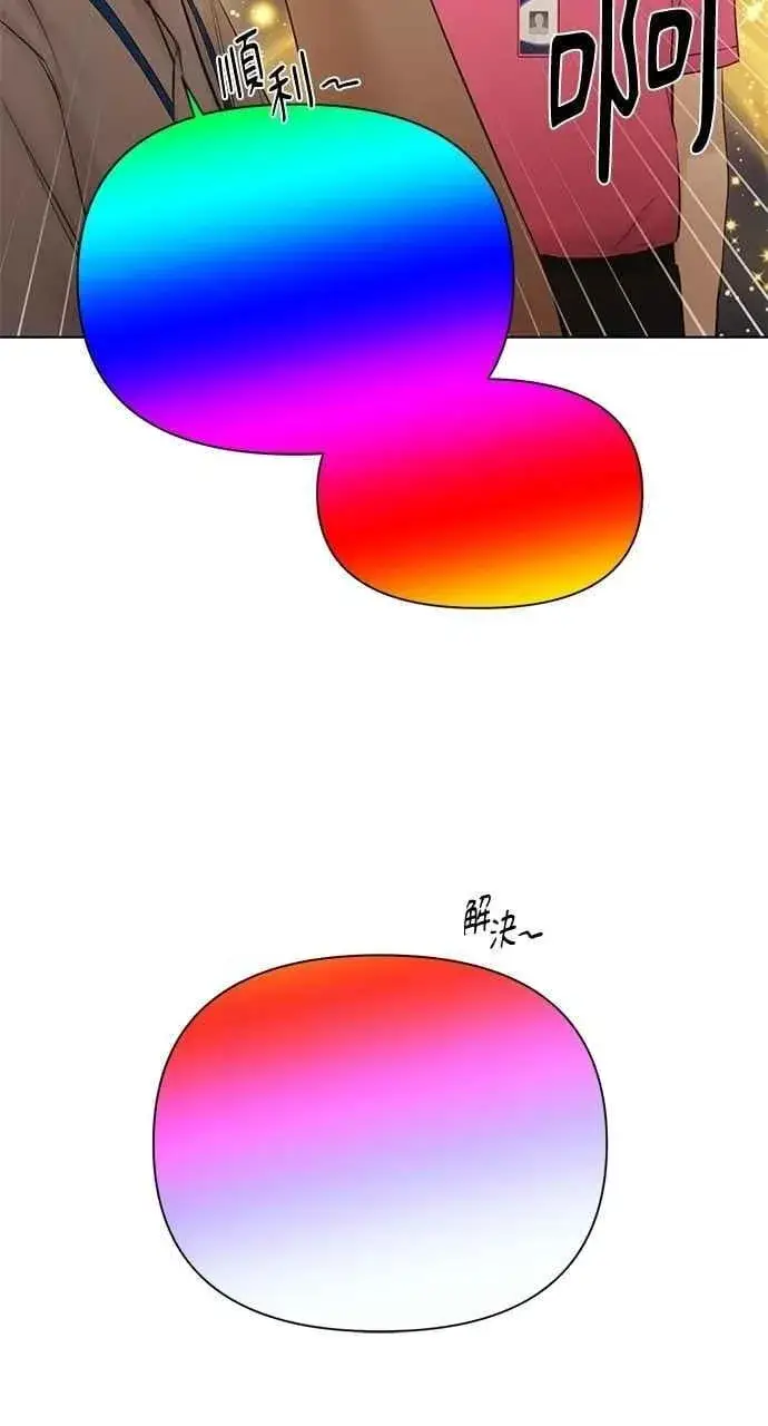 《不过是黎明时分》第41话图27