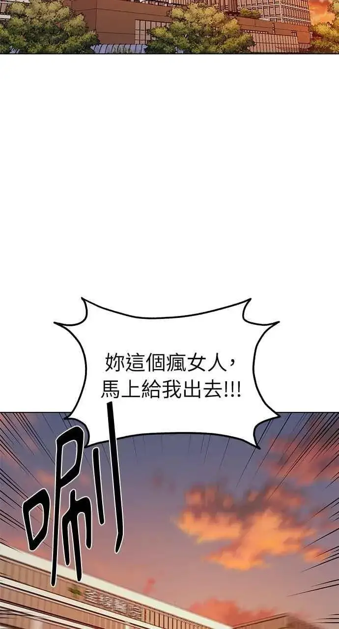《不过是黎明时分》第41话图33