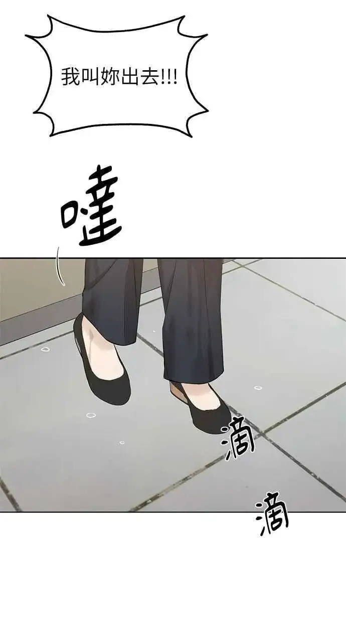 《不过是黎明时分》第41话图36
