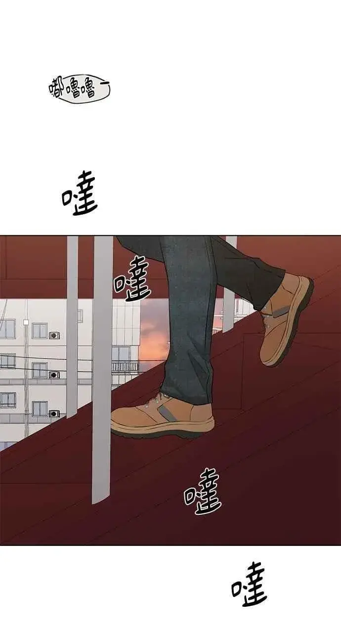 《不过是黎明时分》第41话图53