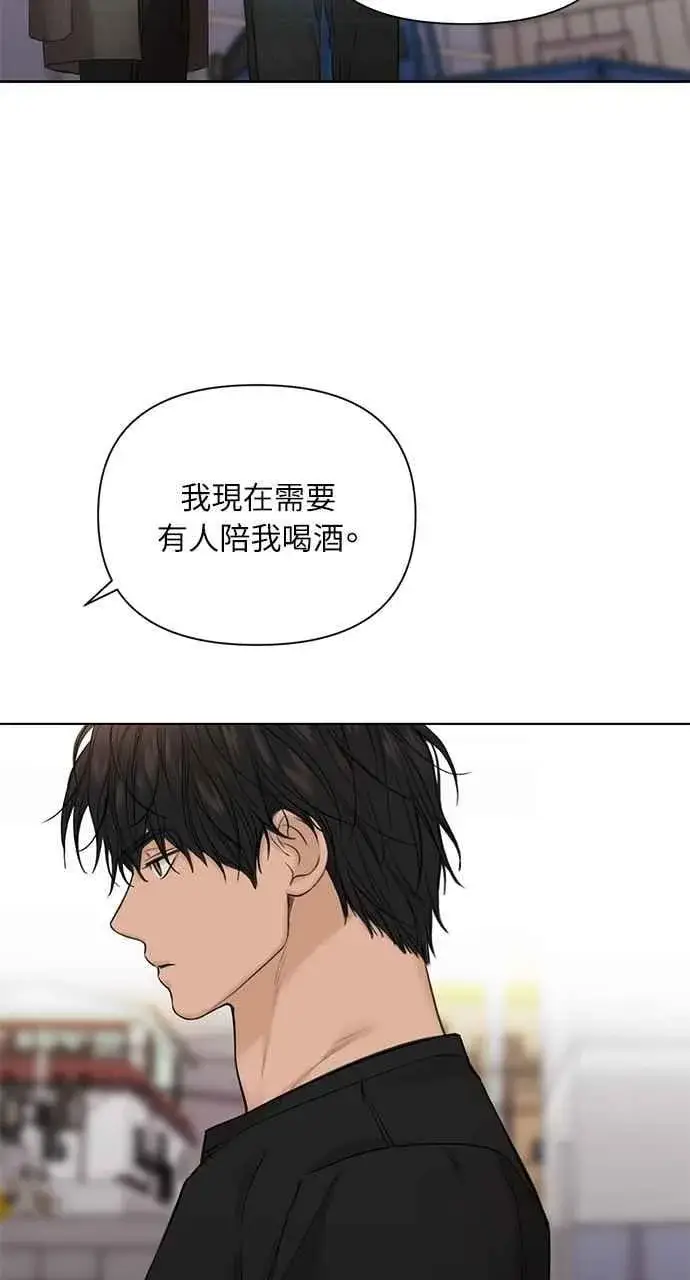《不过是黎明时分》第41话图77
