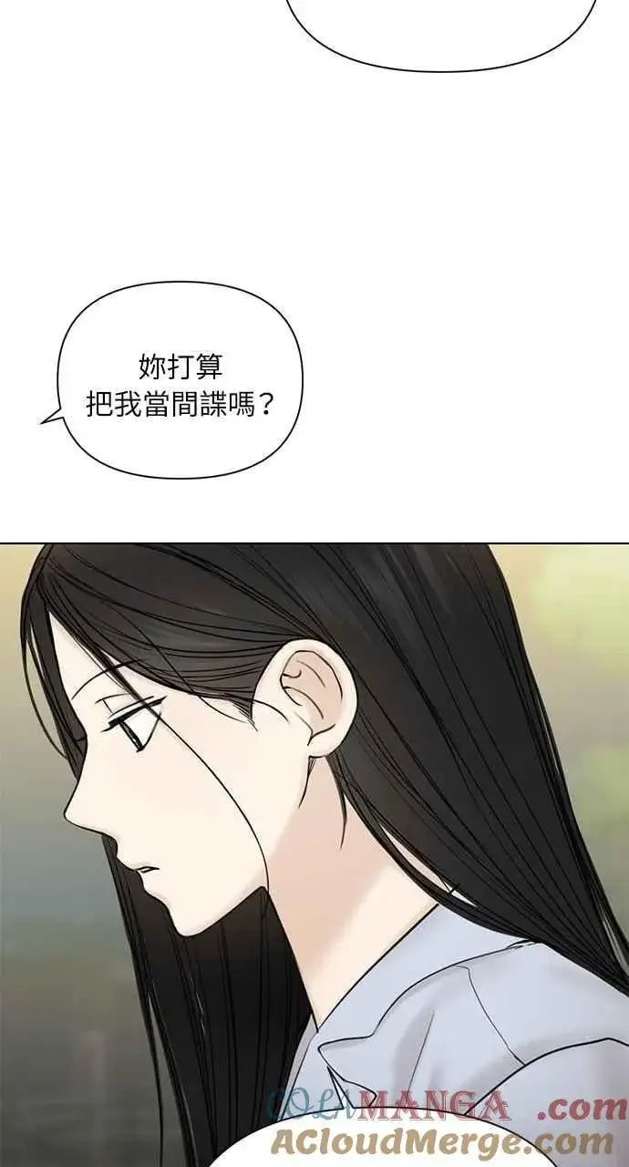 《不过是黎明时分》第42话图13