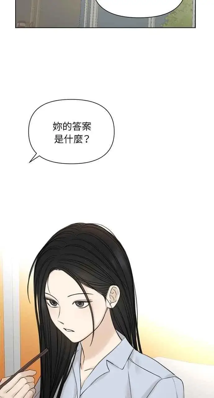 《不过是黎明时分》第42话图18