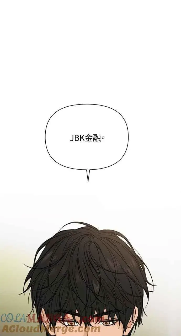 《不过是黎明时分》第42话图37