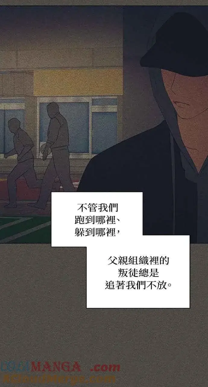 《不过是黎明时分》第42话图52