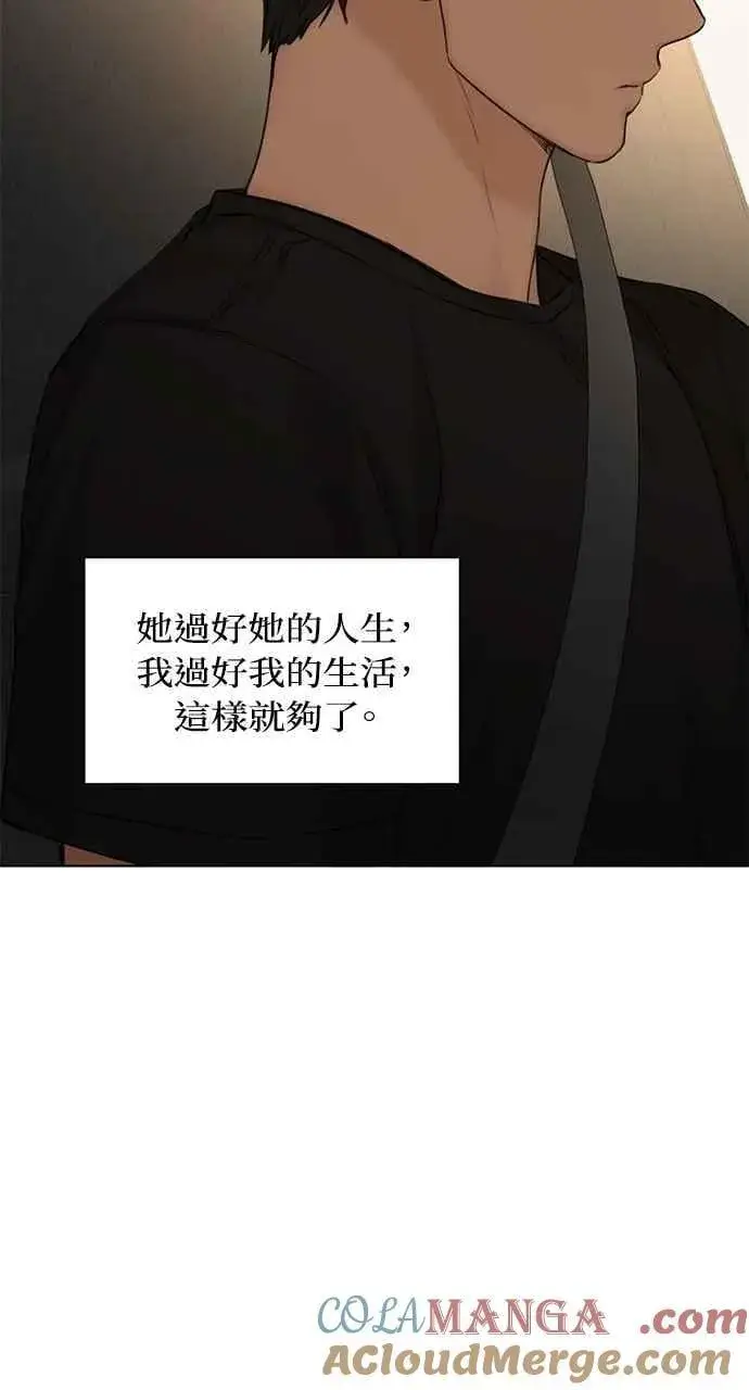 《不过是黎明时分》第42话图64