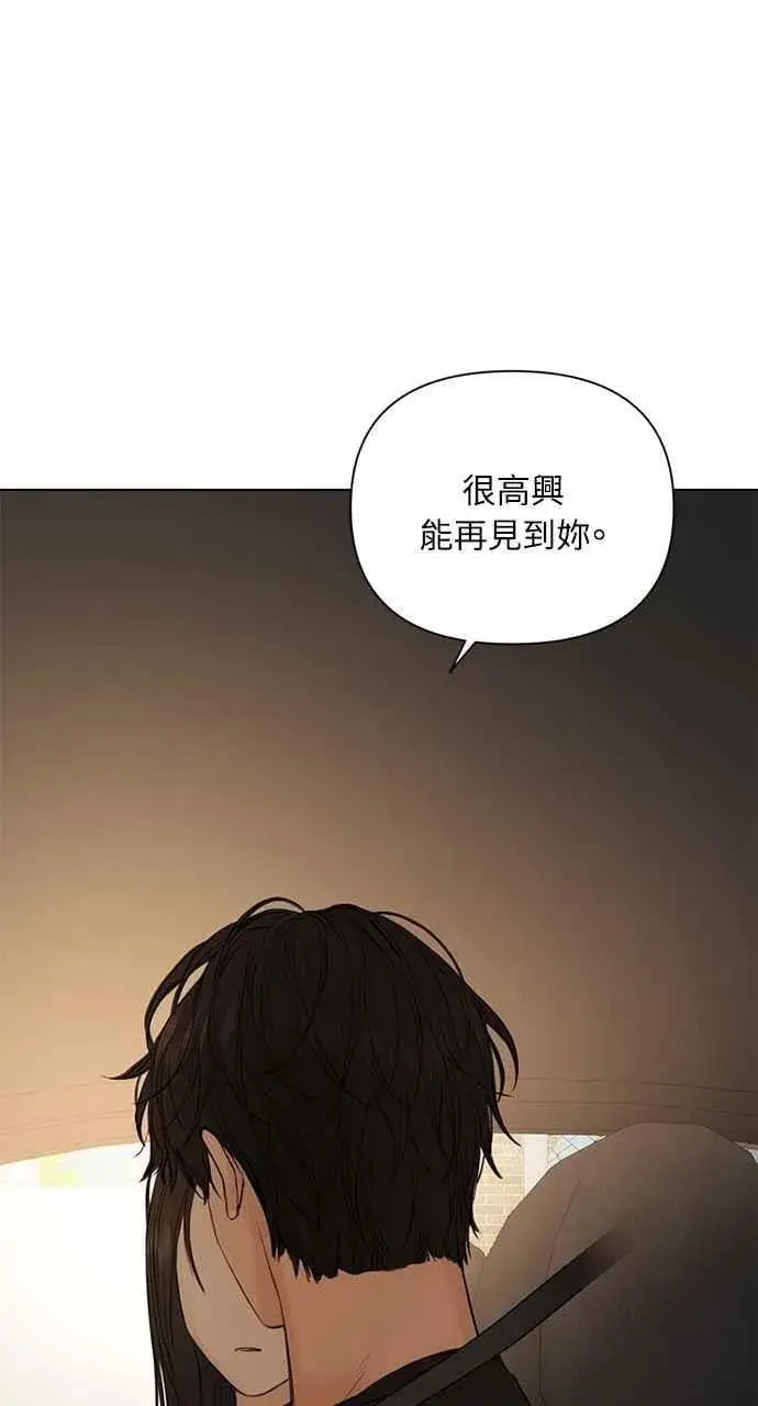 《不过是黎明时分》第42话图81