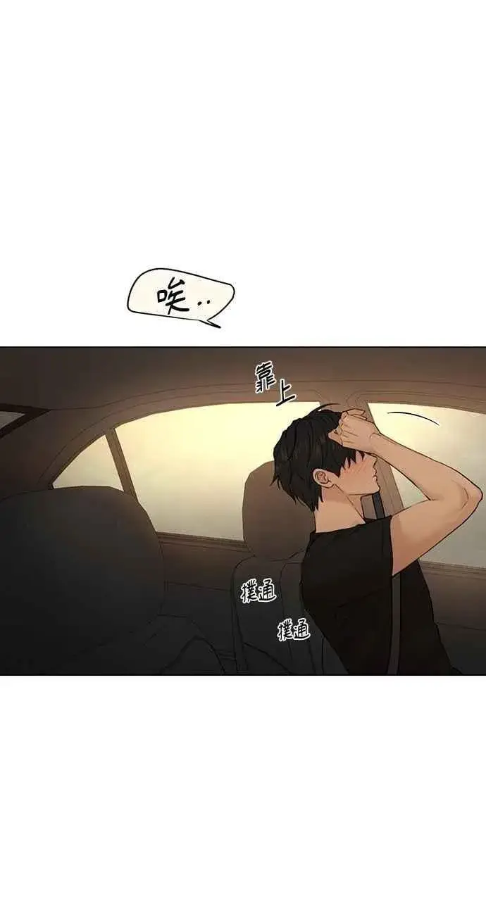《不过是黎明时分》第43话图20