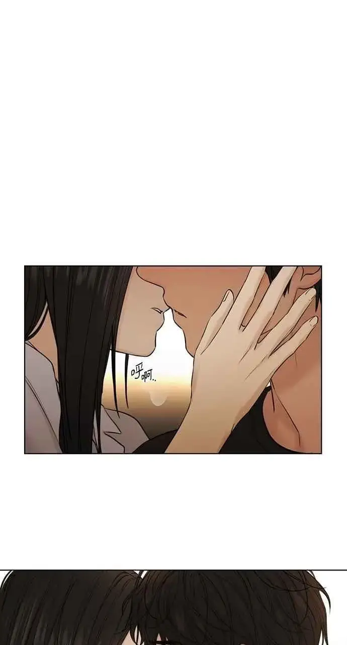 《不过是黎明时分》第43话图3