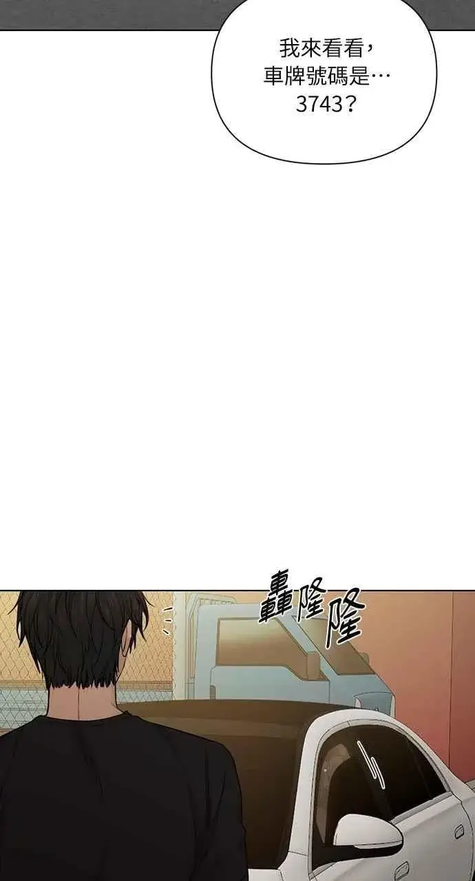 《不过是黎明时分》第43话图32