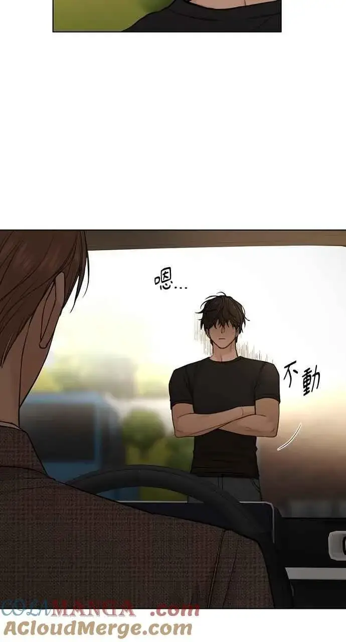 《不过是黎明时分》第43话图34