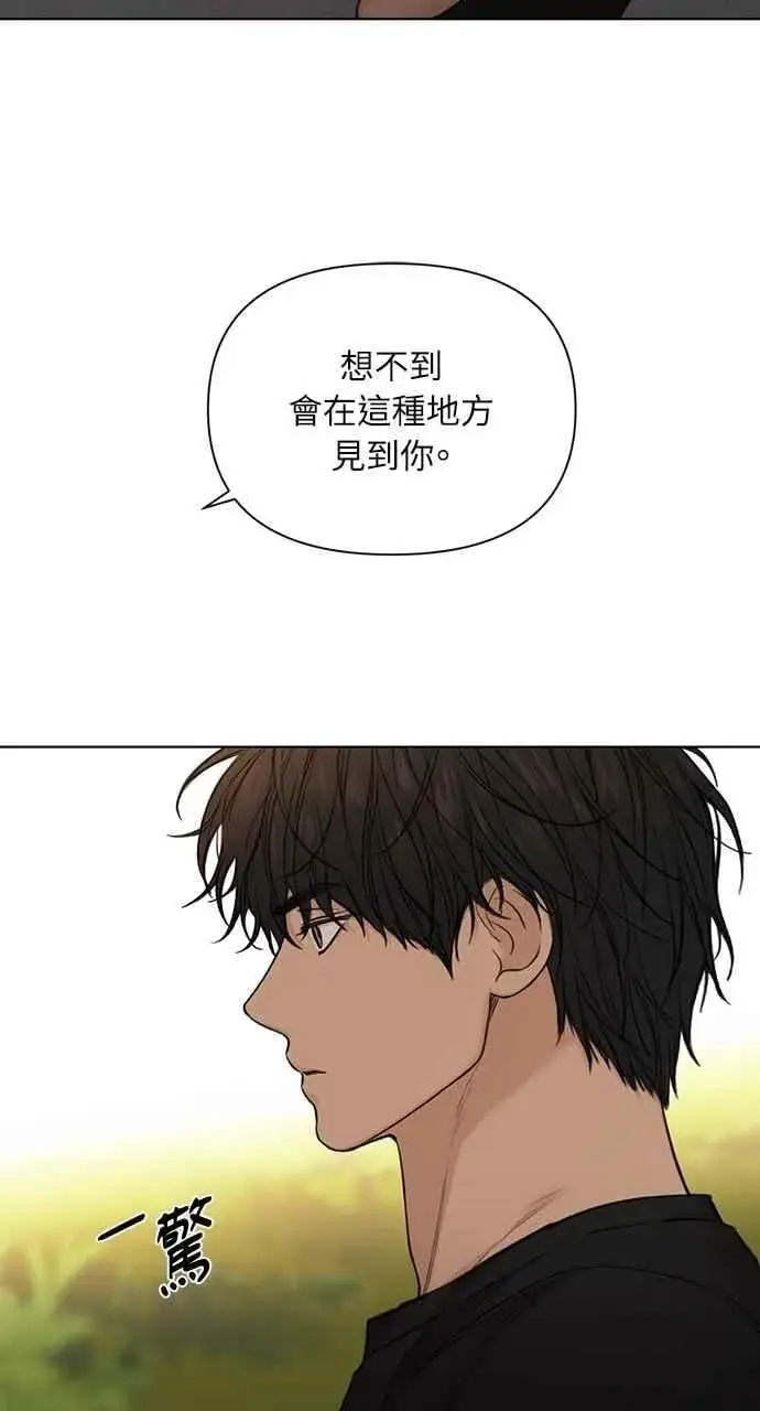《不过是黎明时分》第43话图36