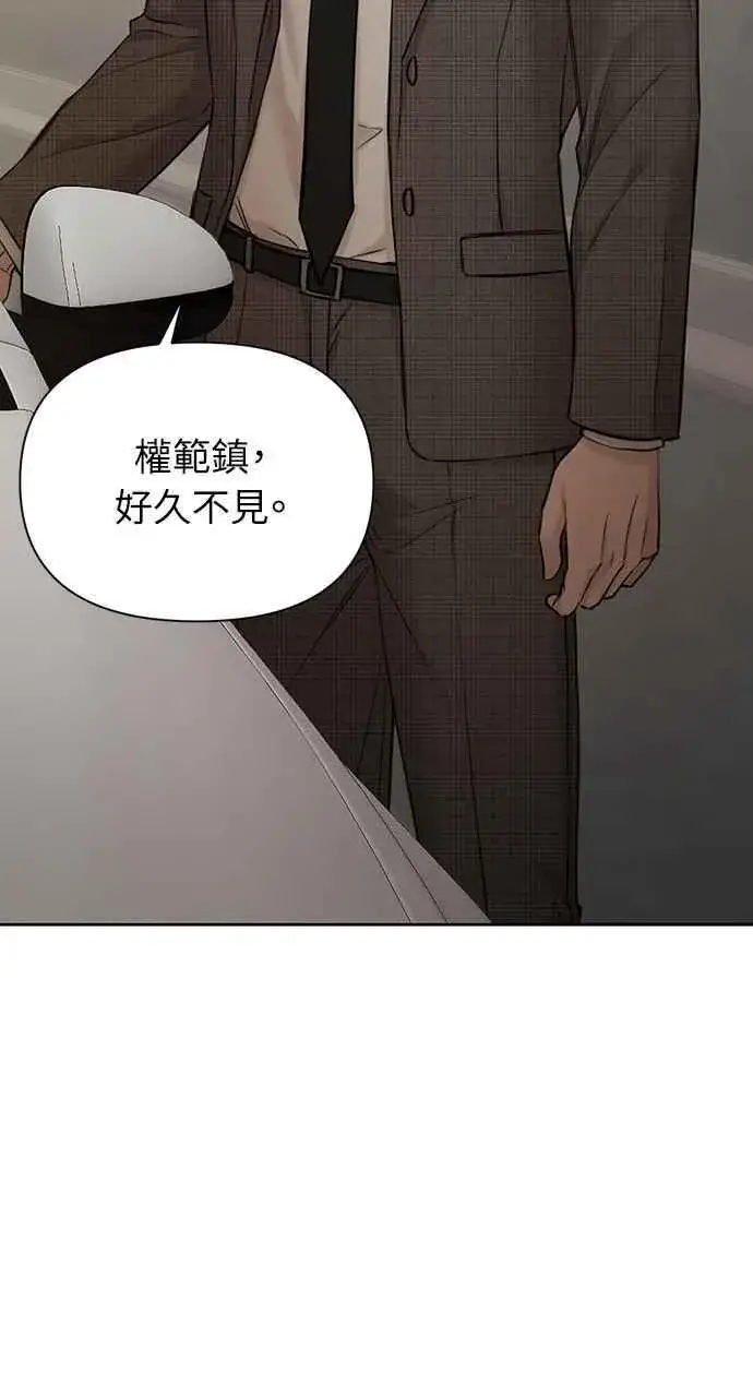 《不过是黎明时分》第43话图38