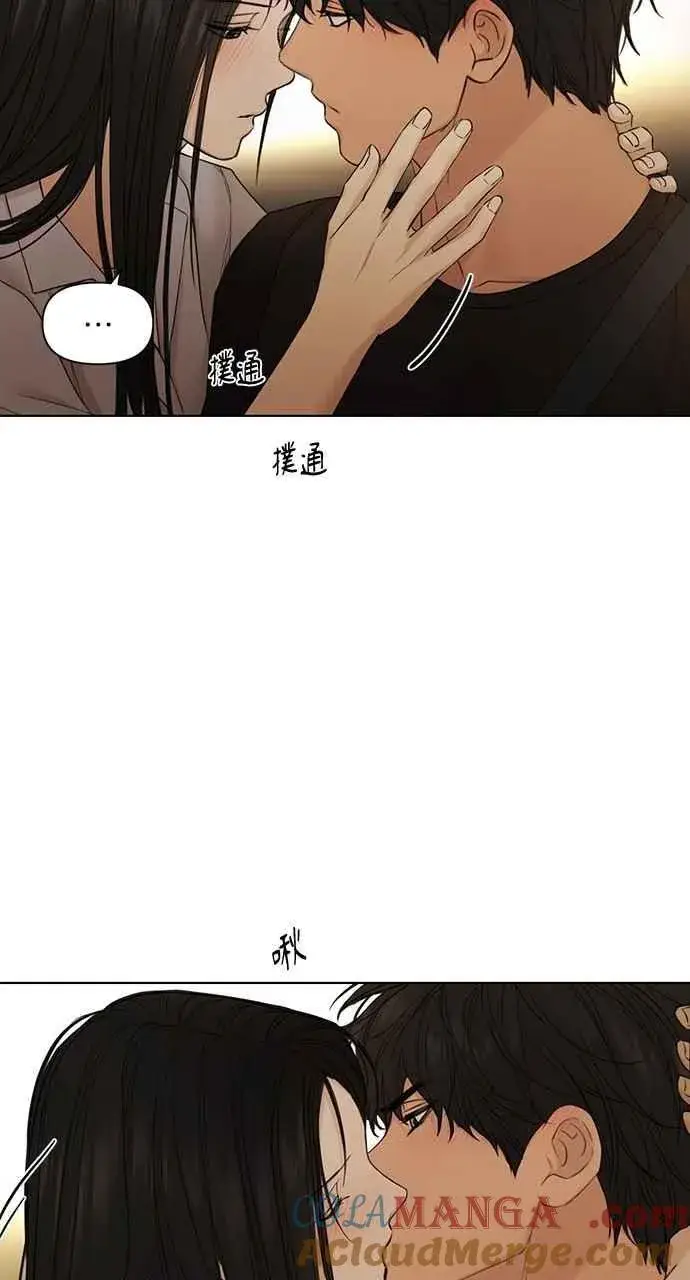 《不过是黎明时分》第43话图4