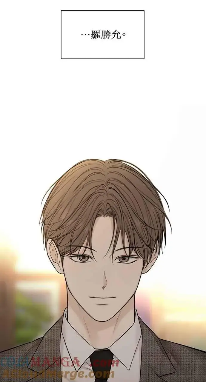 《不过是黎明时分》第43话图40