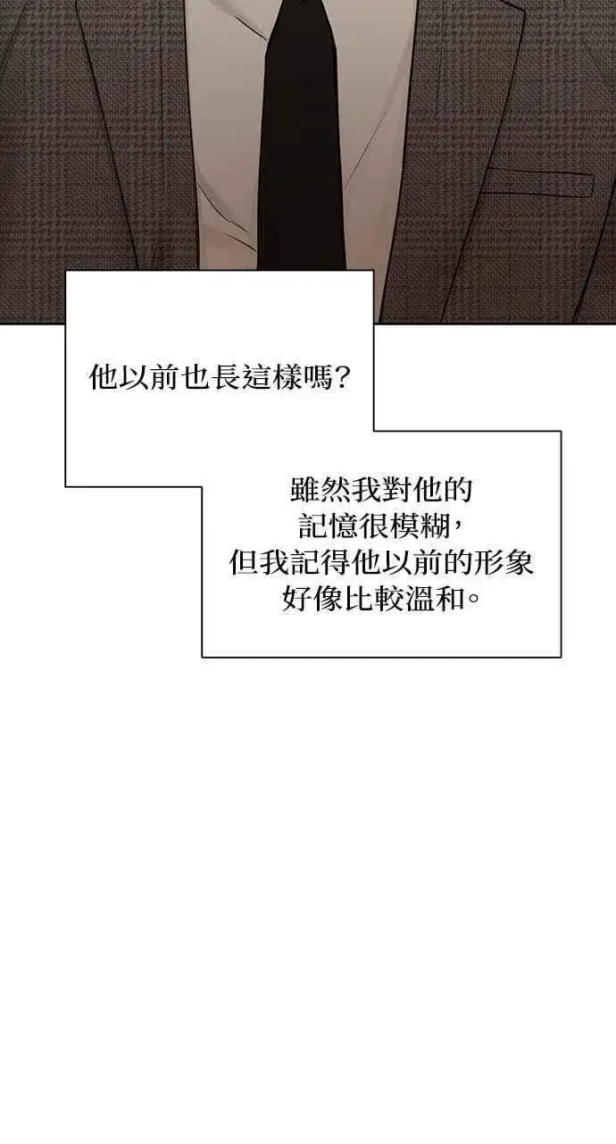 《不过是黎明时分》第43话图41