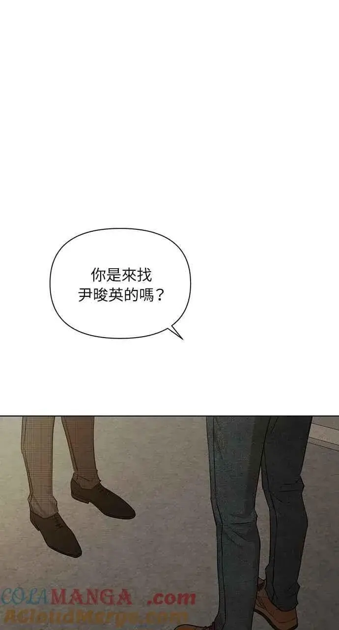 《不过是黎明时分》第43话图43