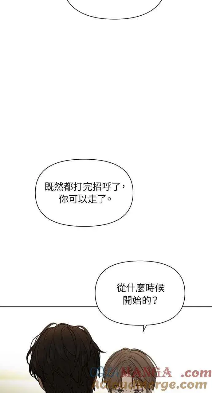 《不过是黎明时分》第43话图49
