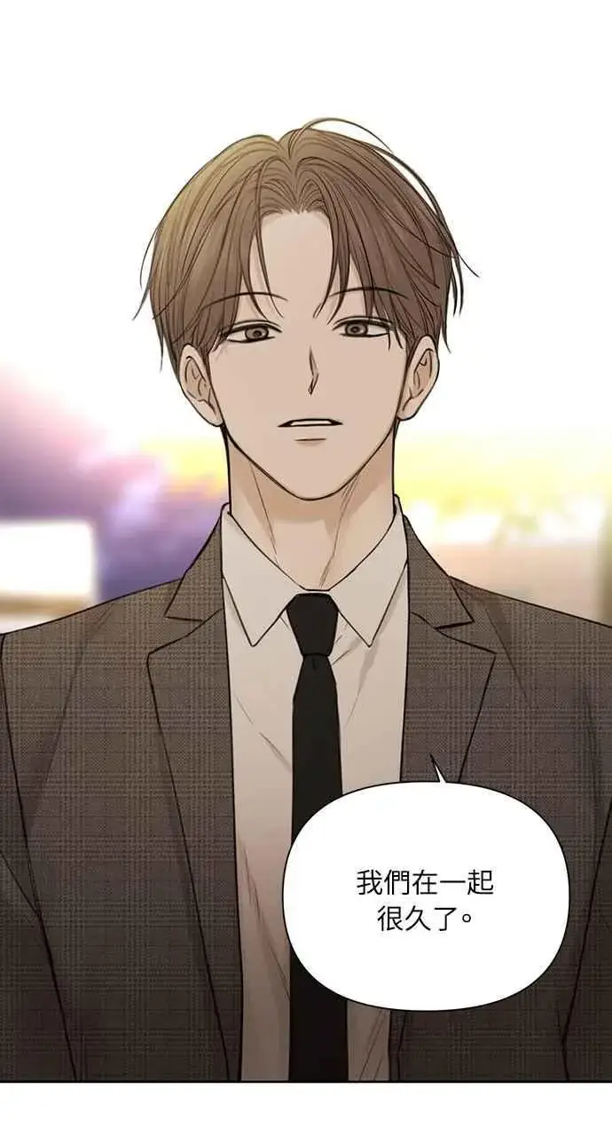 《不过是黎明时分》第43话图53