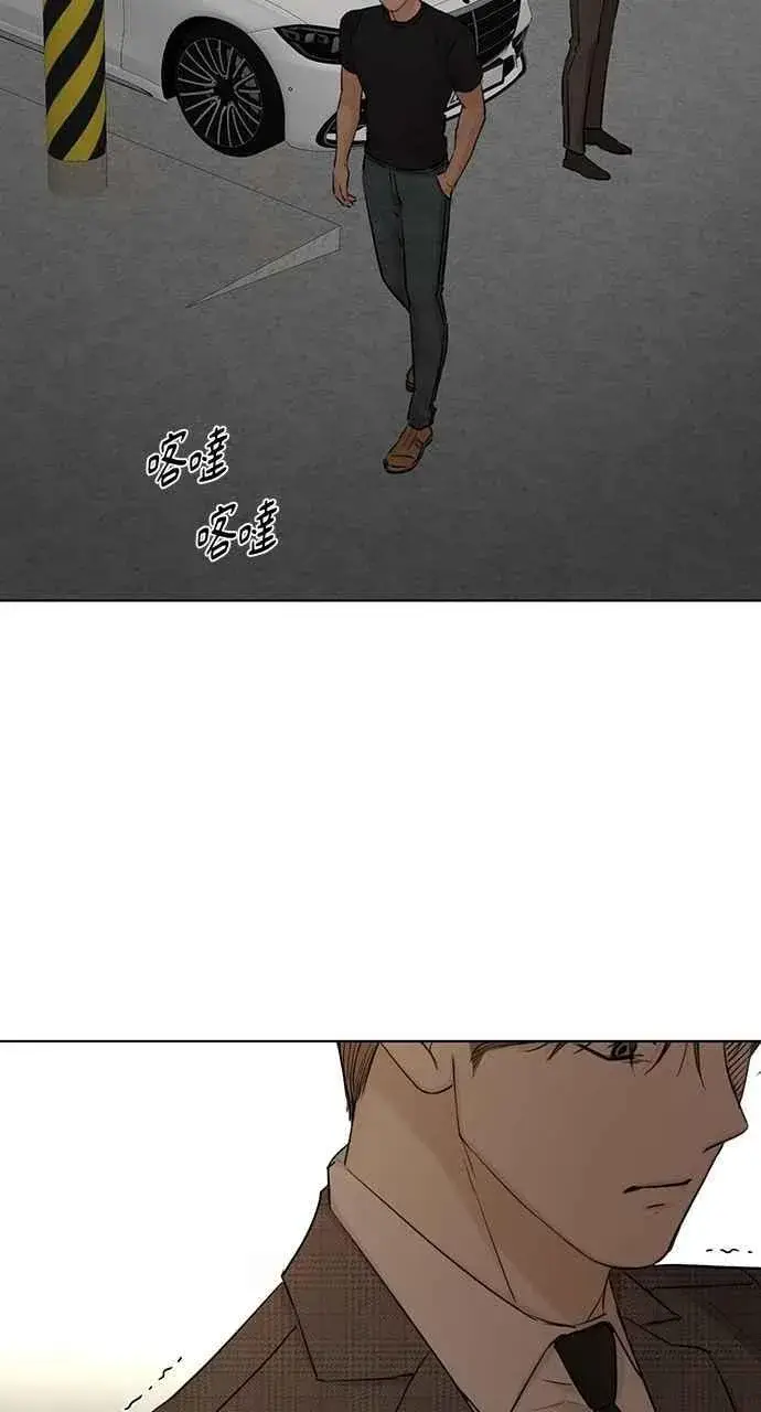 《不过是黎明时分》第43话图63