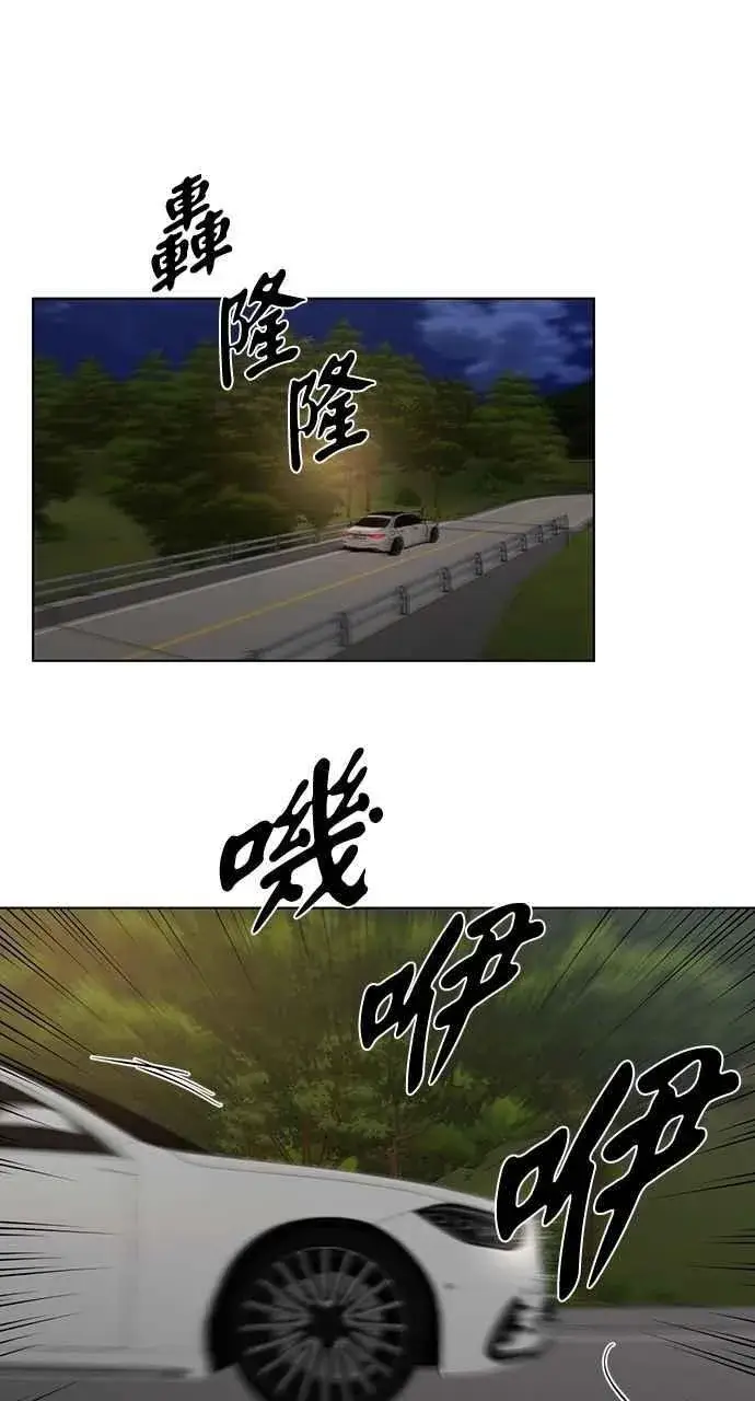 《不过是黎明时分》第43话图65
